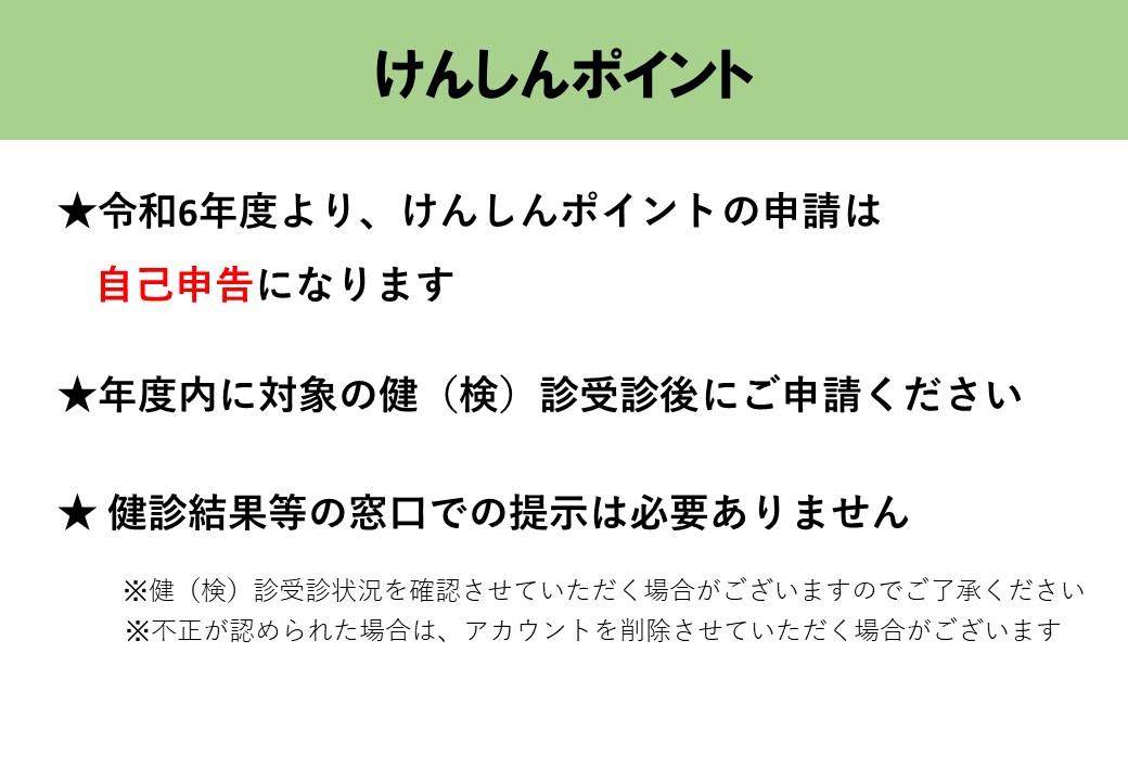 ダウンロードについて
