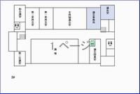 役場3階見取り図の画像