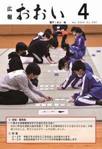 表紙