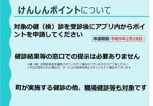 kenshinpp8