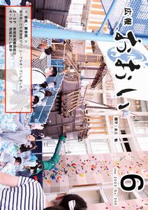 表紙