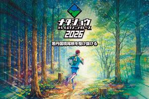 レースイラスト