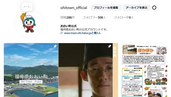 インスタグラム